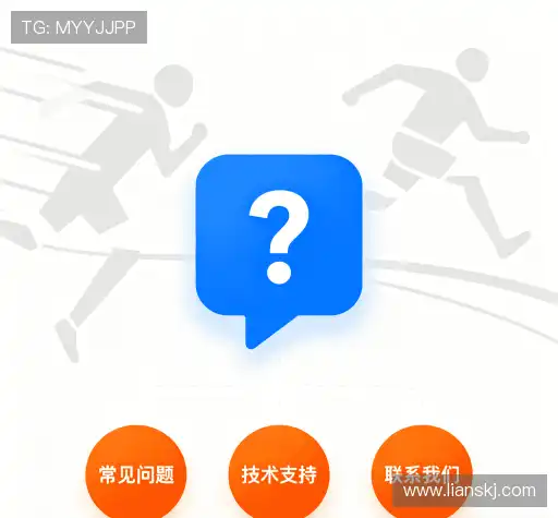 问题解答汇
